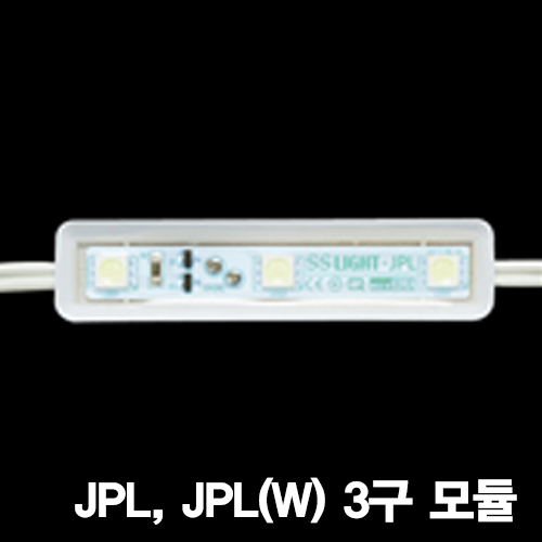 LED JPL, JPL(W) 3구 모듈