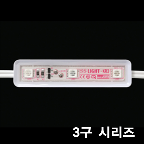 LED 3구 모듈 (12v)