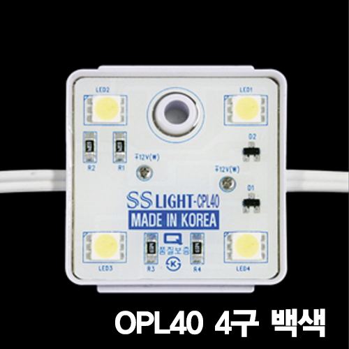 OPL40 4구 백색