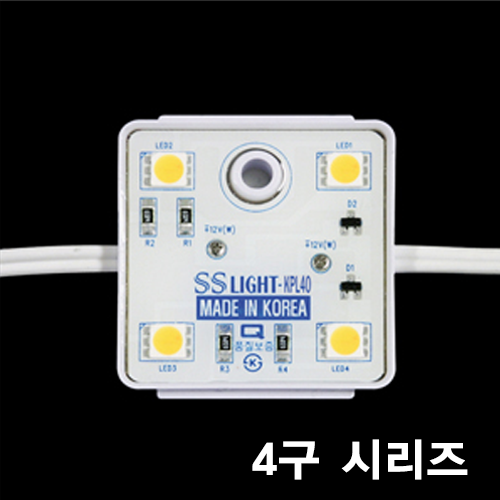 LED 4구 시리즈(12V)