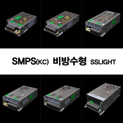 비방수 SMPS LDS100W, 150W, 200W, 250W, 350W, 600W