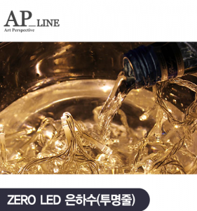 ZWRO LED 은하수 트리전구 96구 9m (24v) 투명줄[야외시공용]