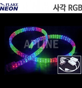 플레이크네온 LED 사각 논네온 RGB (45M단위판매)
