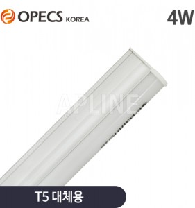 오펙스 LED T5 4W(300mm)