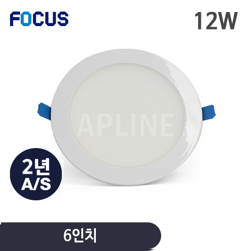 포커스 LED 다운라이트 12W (6인치)